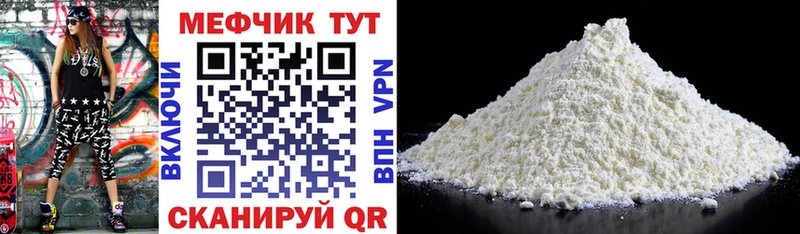 Купить наркоту Пойковский Бошки Шишки  Меф  APVP  АМФЕТАМИН  COCAIN  ГАШИШ 