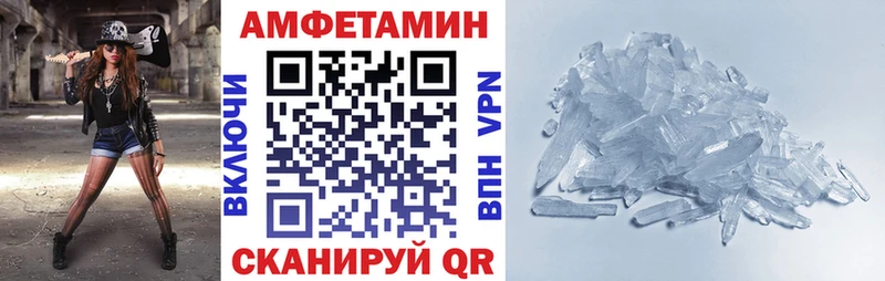 KRAKEN маркетплейс Пойковский АМФЕТАМИН Premium где купить наркоту