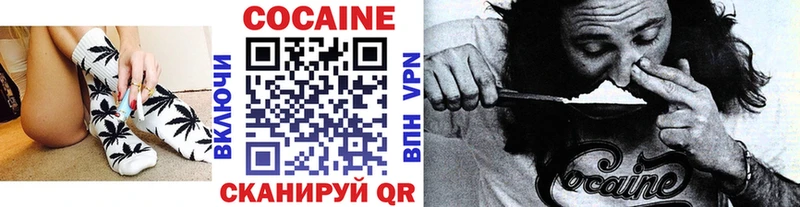 где продают наркотики  Пойковский  КОКАИН Fish Scale 