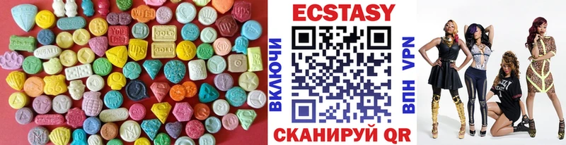 Ecstasy Cube  mega   Пойковский 