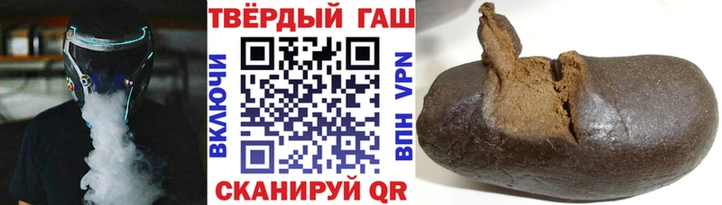 наркошоп  Пойковский  Гашиш Ice-O-Lator 