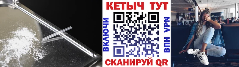 КЕТАМИН VHQ  кракен зеркало  Пойковский 