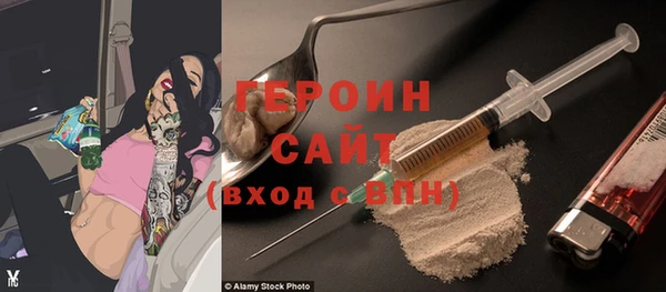 мефедрон VHQ Протвино