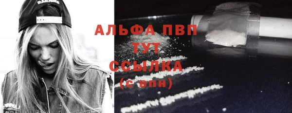 мефедрон VHQ Протвино