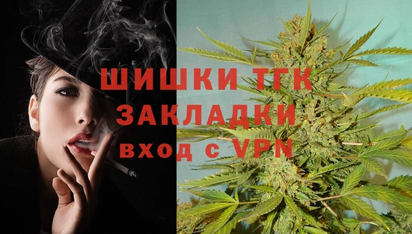 гашишное масло Покровск