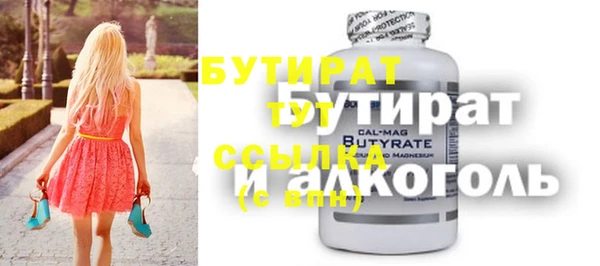 мефедрон VHQ Протвино