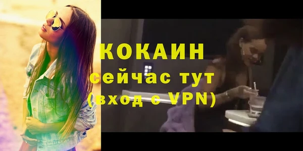 мефедрон VHQ Протвино
