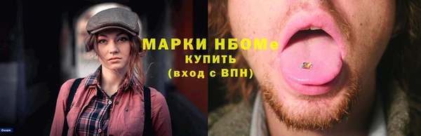 метамфетамин Пролетарск