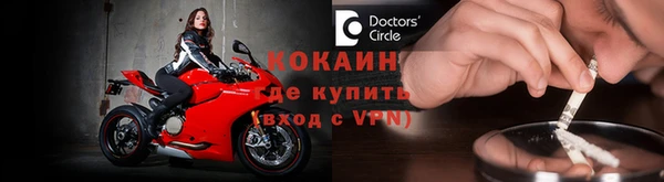 гашишное масло Покровск