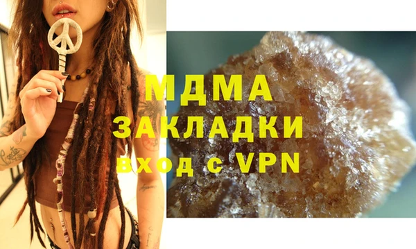 метамфетамин Пролетарск