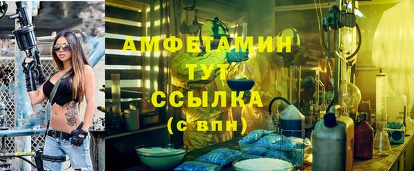 гашишное масло Покровск