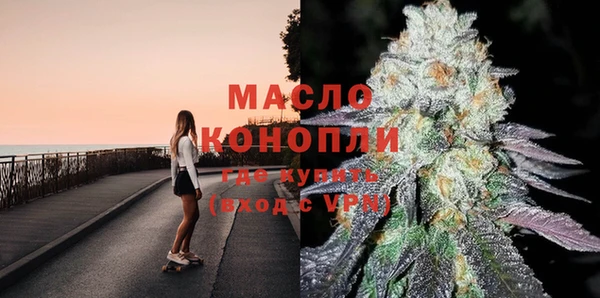 метамфетамин Пролетарск