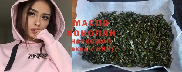 метамфетамин Пролетарск