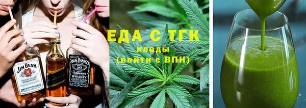 MESCALINE Дедовск