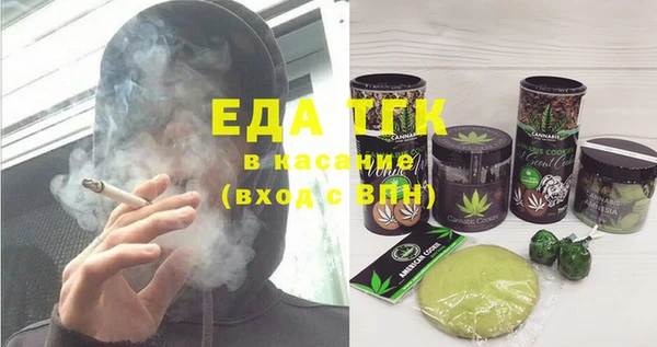 прущая мука Покров