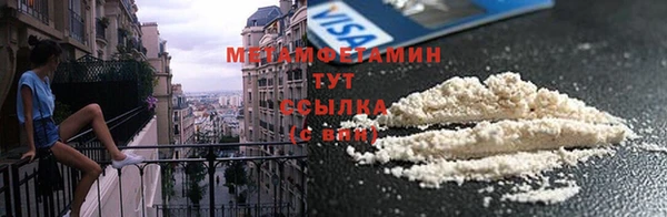 гашишное масло Покровск