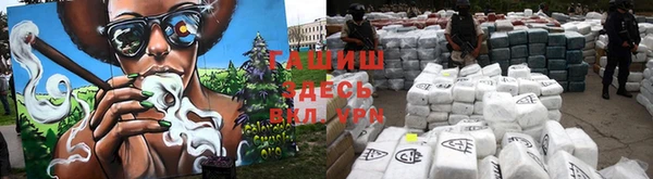 гашишное масло Покровск