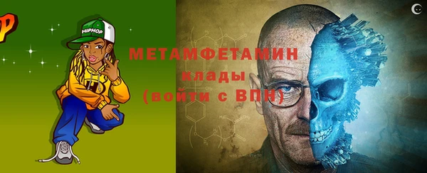 гашишное масло Покровск