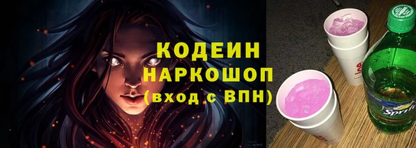 мефедрон VHQ Протвино