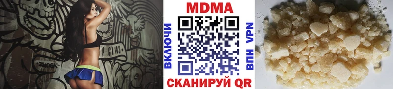 МДМА молли Пойковский