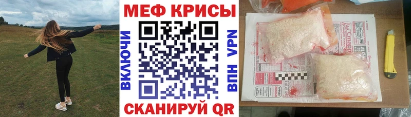 Мефедрон мука  Пойковский 