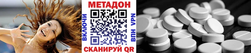 Метадон VHQ  Пойковский 
