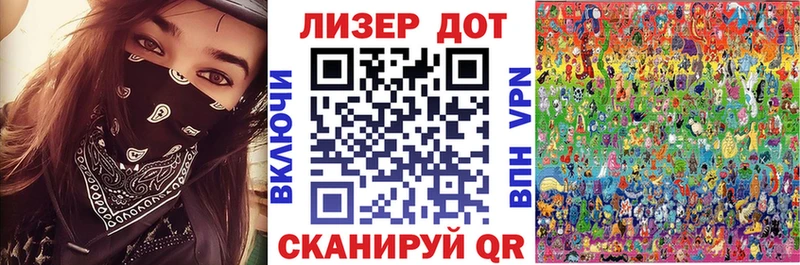 Марки N-bome 1,8мг  Пойковский 