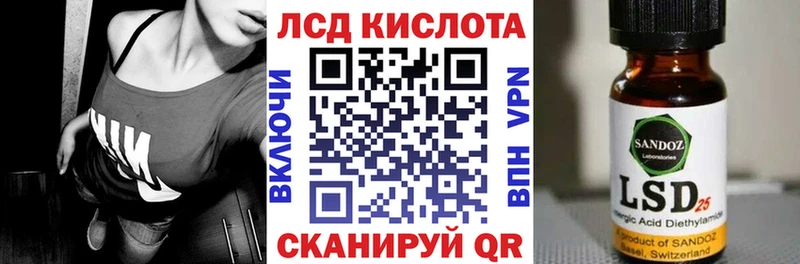 Марки N-bome 1500мкг Пойковский